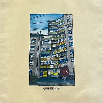 Сумка шоппер Сергей Ремс с дворами Петербурга «Дом на Краснопутиловской улице», бежевый, фото 2.