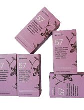 Набор травяного чая «Травки для красоты», 5 пачек