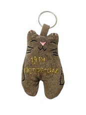 Брелок «Кот. Петроград 1914»