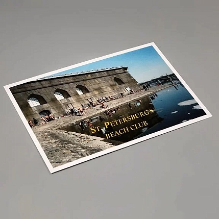Открытка Подписные изделия «Пленочное фото. Пляж», фото 4.
