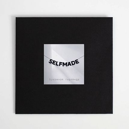 Гирлянда «SELFMADE», фото 2.