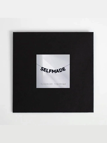 Гирлянда «SELFMADE», фото 2.