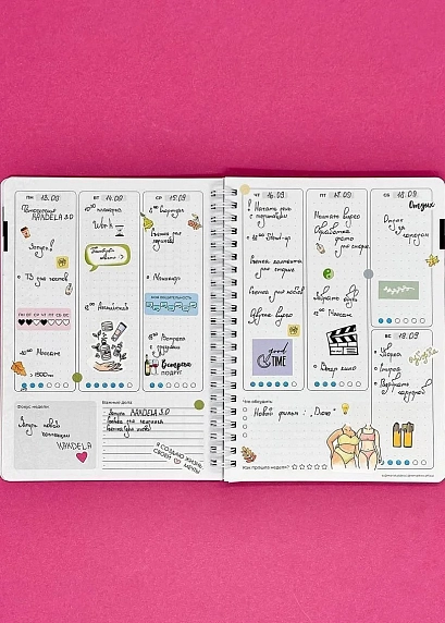 Планер «Love yourself. KAKDELA», фото 4.