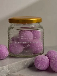 Скраб порционный для тела Boutique de savon «Белые цветы и пудра», 380 мл