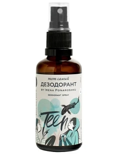 Дезодорант-спрей Краснополянская косметика «TEEN by Irena Ponaroshku», 50 мл