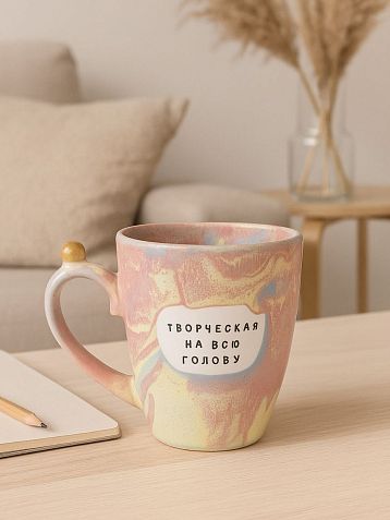 Кружка ручной работы Тата вытворяет/NF ceramics «Творческая на всю голову», керамика, 400 мл, фото 2.