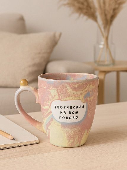 Кружка ручной работы NF ceramics «Творческая на всю голову», керамика, 400 мл, фото 2.