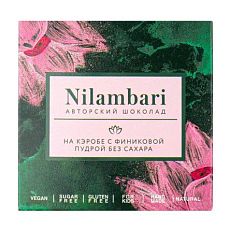Шоколад Nilambari на кэробе с финиковой пудрой, без сахара