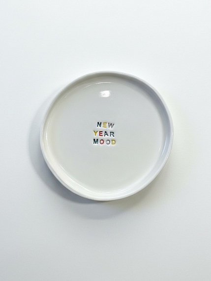 Тарелка ручной работы на Новый год с надписью «New Year Mood», керамика, 18 см, фото 1.