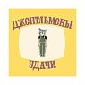 Металлический значок «Волк из Джентельменов удачи», превью фото 1