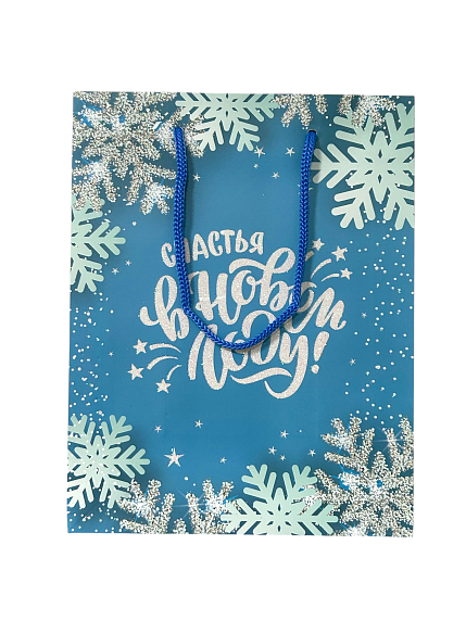 Пакет подарочный блестящий «Счастья в Новом году!», фото 1.