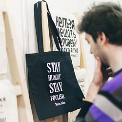 Шоппер «Stay foolish. Stay hungry»