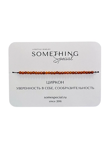 Браслет Something Special «Циркон №2», оранжевый, Long, фото 1.