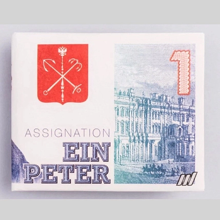 Кошелёк New Wallet «New First Petr», фото 2.