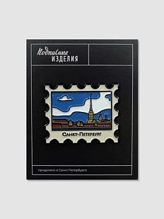 Значок эмалированный «Марка.Петропавловка»