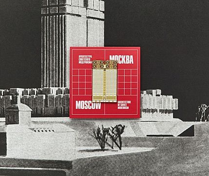 Металлический значок «РАН», фото 2.