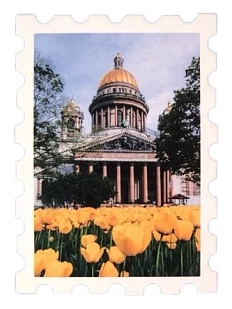 Открытка «Мини-марка. Исаакиевский собор, тюльпаны», 93х67 мм