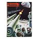 Обложка на паспорт ТЕХНИКА — МОЛОДЁЖИ 1970–11, превью фото 1