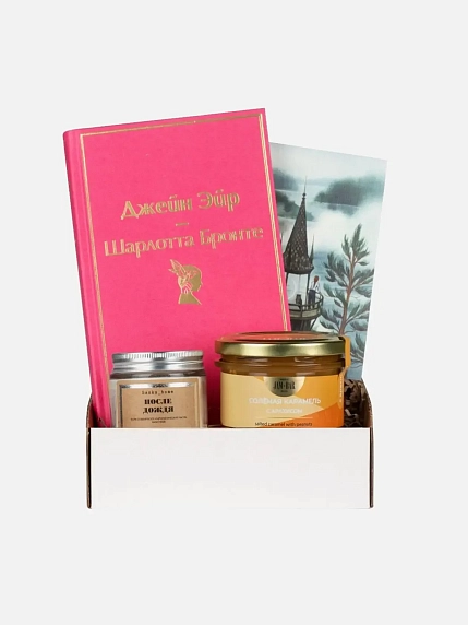 Подарочный набор с книгой «Джейн Эйр», ароматической свечой и солёной карамелью, фото 1.