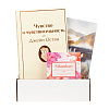 Подарочный набор с книгой «Чувство и чувствительность» и шоколадом