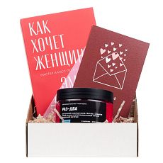 Подарочный набор с книгой «Как хочет женщина» и скрабом для тела