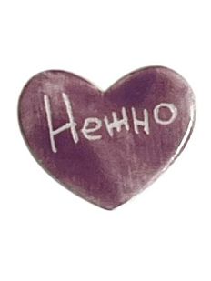 Брошь ручной работы сердечко «Нежно», бордовый, керамика