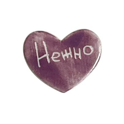 Брошь ручной работы сердечко «Нежно», бордовый, керамика