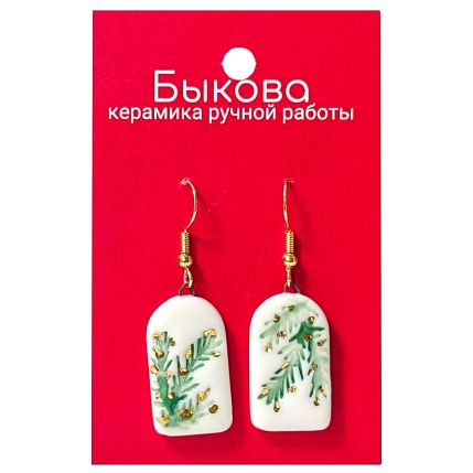Серьги ручной работы Быкова керамика «Еловые ветви»‎, фарфор, фото 1.