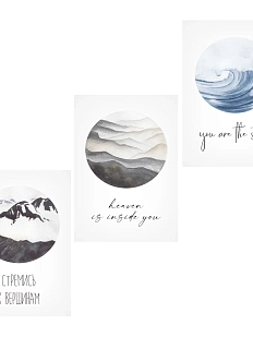 Набор открыток DARI DARI с морем и горами, 3шт.