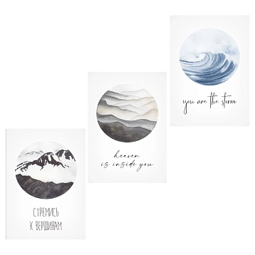Набор открыток DARI DARI с морем и горами, 3шт., фото 1.