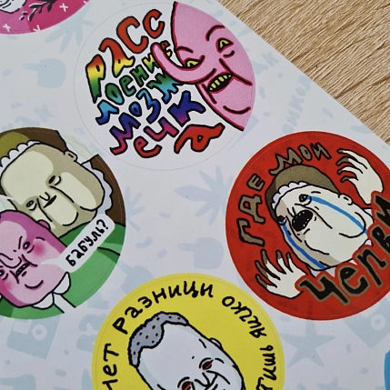 Набор виниловых наклеек «Круглый», фото 3.