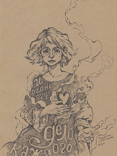 Открытка Зелёная лампочка «Дело каждого», А6