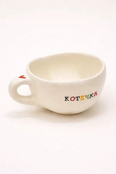 Кружка ручной работы Керамур с надписью «Котечка», разноцветная, керамика, 350 мл, фото 2.