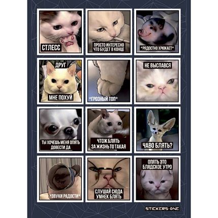 Стикерпак «Animals», фото 1.