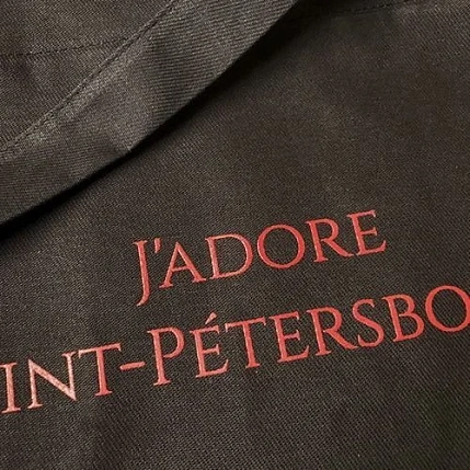 Сумка шоппер Подписные изделия «J'adore Saint-Petersbourg», чёрный с красным текстом, фото 2.