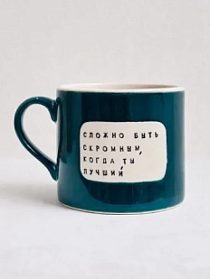 Кружка ручной работы Тата вытворяет/NF ceramics «Сложно быть скромным, когда ты лучший», зелёная, керамика, 500 мл