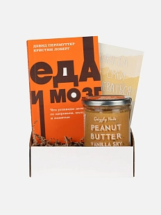 Подарочный набор с книгой «Еда и мозг» и арахисовой пастой