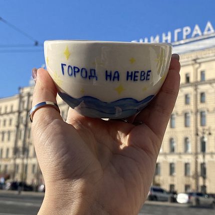 Кружка ручной работы сувенирная «Город на Неве», керамика, 180 мл, фото 4.