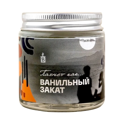 Свеча «Пахнет как ванильный закат», фото 1.