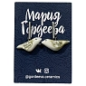 Серёжки-гвоздики Мария Гордеева «Птички», керамика, превью фото 1