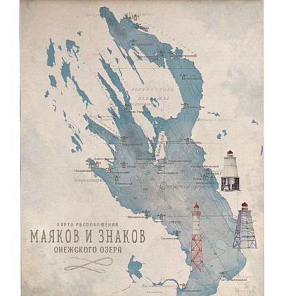 Постер «Карта маяков Онежского озера», 310 х 440 мм, фото 1.