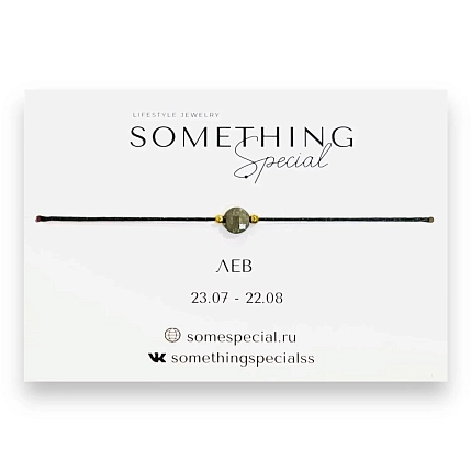 Браслет Something Special с натуральным камнем на нити «Лев», в ассортименте, фото 1.