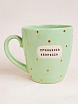 Кружка ручной работы Тата вытворяет/NF ceramics «Принцесса е**несса», мятная, керамика, 400 мл, превью фото 1