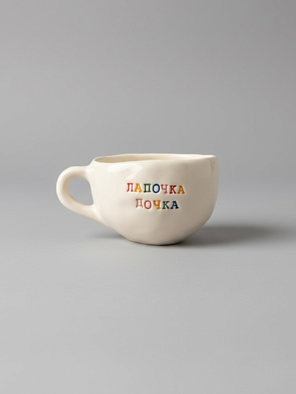 Кружка ручной работы с надписью «Лапочка дочка», керамика 350 мл, фото 2.