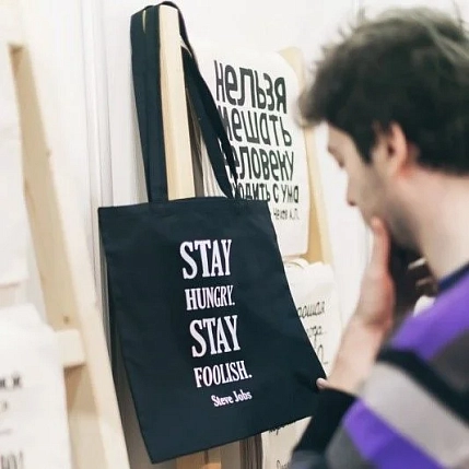 Сумка шоппер Студия упаковки «Stay foolish. Stay hungry», чёрный, фото 1.