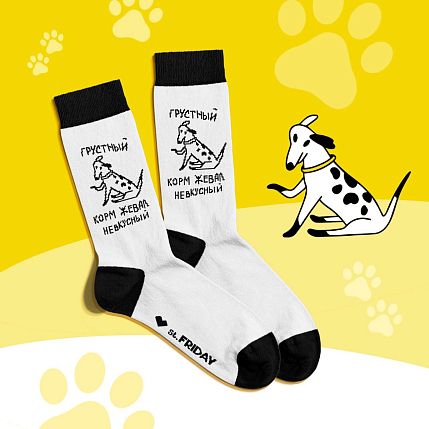 Носки «Грустный корм жевал невкусный», р-р 38-41, белые, фото 2.