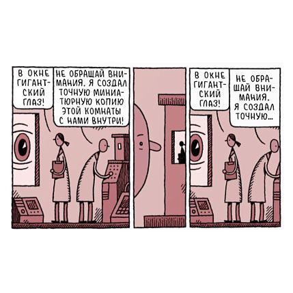 Факультет выноса мозга, фото 4.