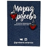 Серьги Мария Гордеева Сердечки, симметричные, на петле, керамика, красные, превью фото 1