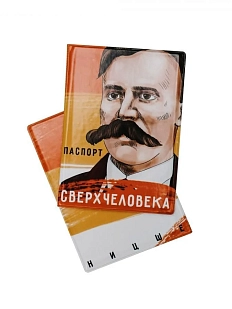 Обложка на паспорт «Паспорт сверхчеловека. Ницше»