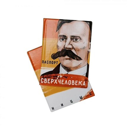 Обложка на паспорт «Паспорт сверхчеловека. Ницше», фото 1.